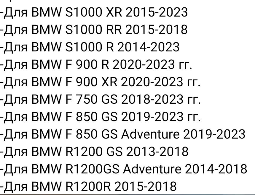 Передні LED сигнали повороту для мотоциклів BMW.