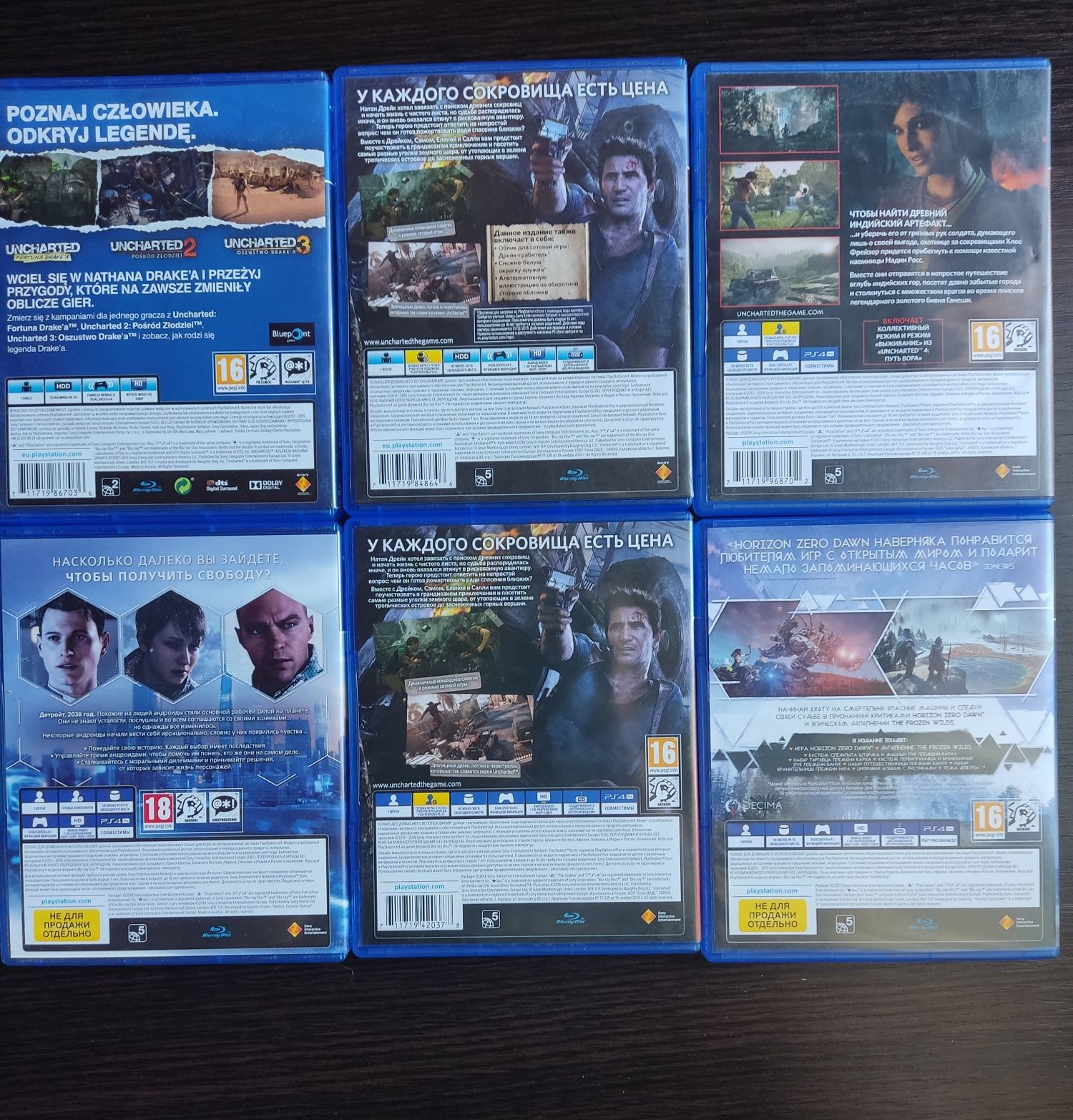 Ігри для  ps 4 ps 5