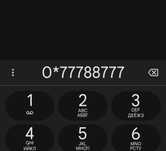 Киевстар номер 77788777