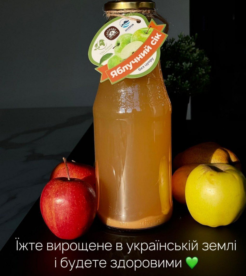 Сік яблучний, та томатний власного виробництва