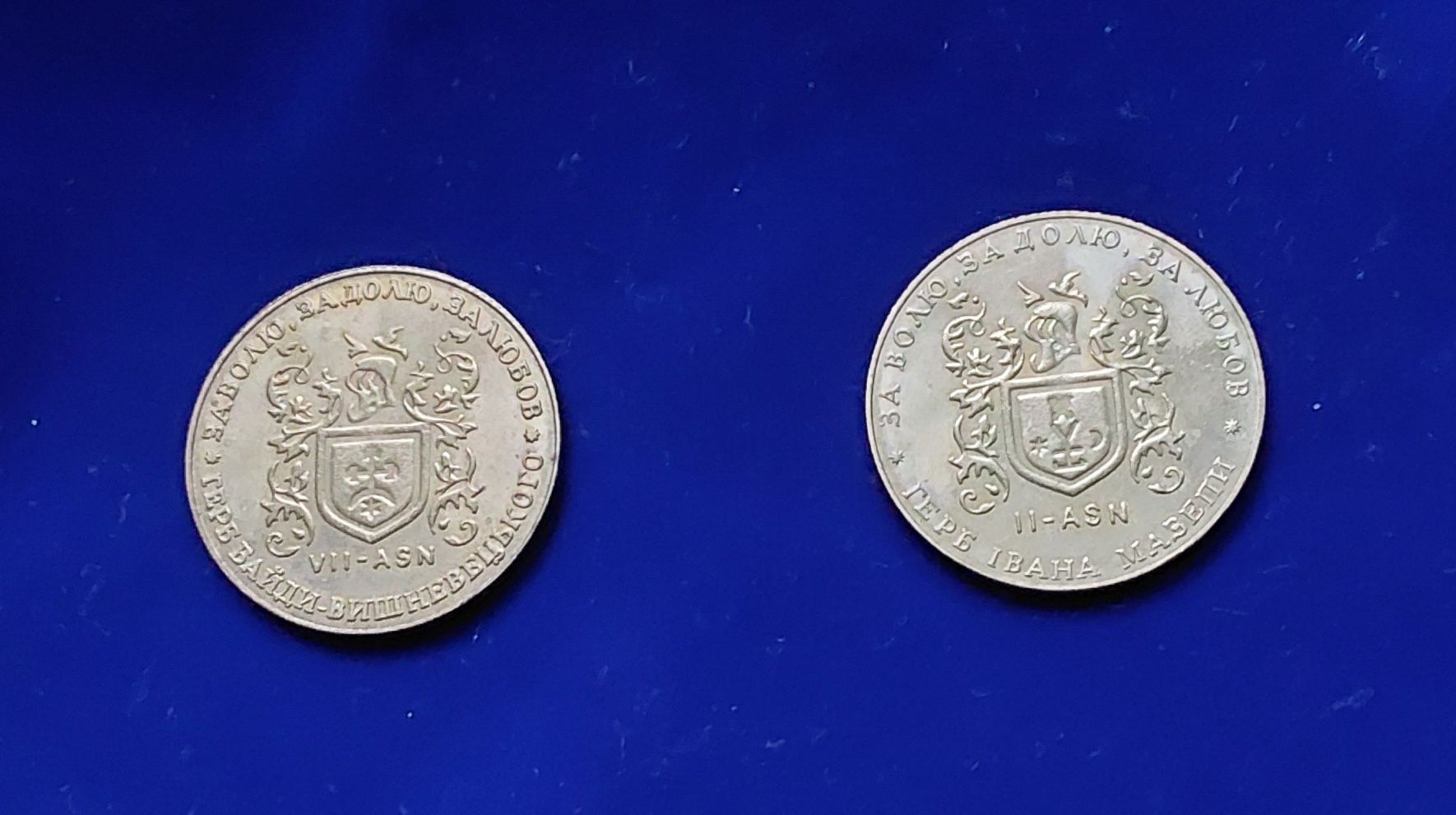 Монета жетон 1 Гетьман 1999 року