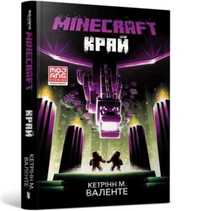Minecraft. Grunt w.ukraińska - Katherine M. Valente
