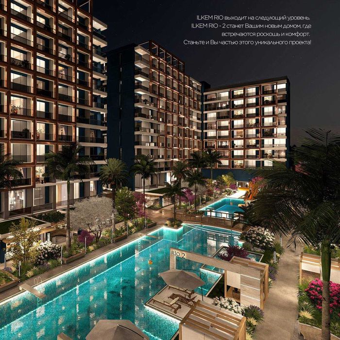 Турция Мерсин недвижимость апартаменты квартира инвестициии