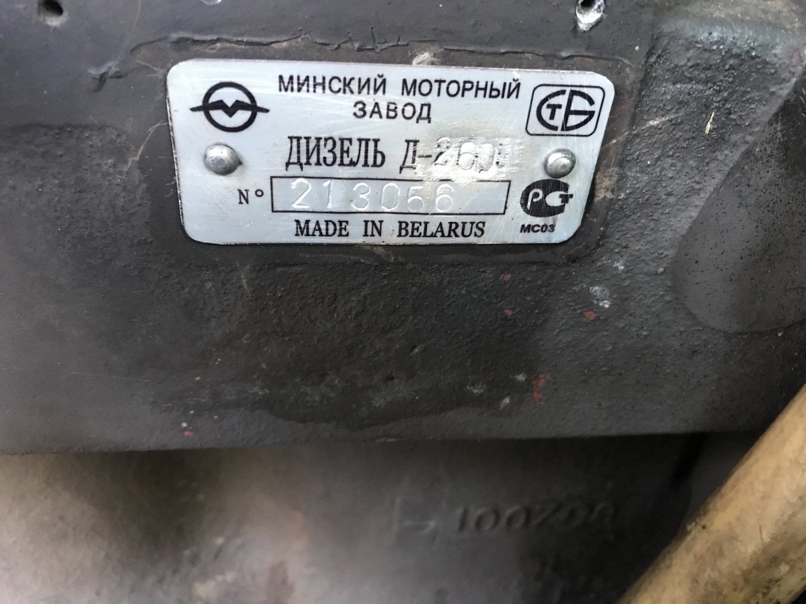 Трактор МТЗ-1523, БЕЛАРУС, наробіток 8800 мотогодин, 150 к.с., 2008 р.