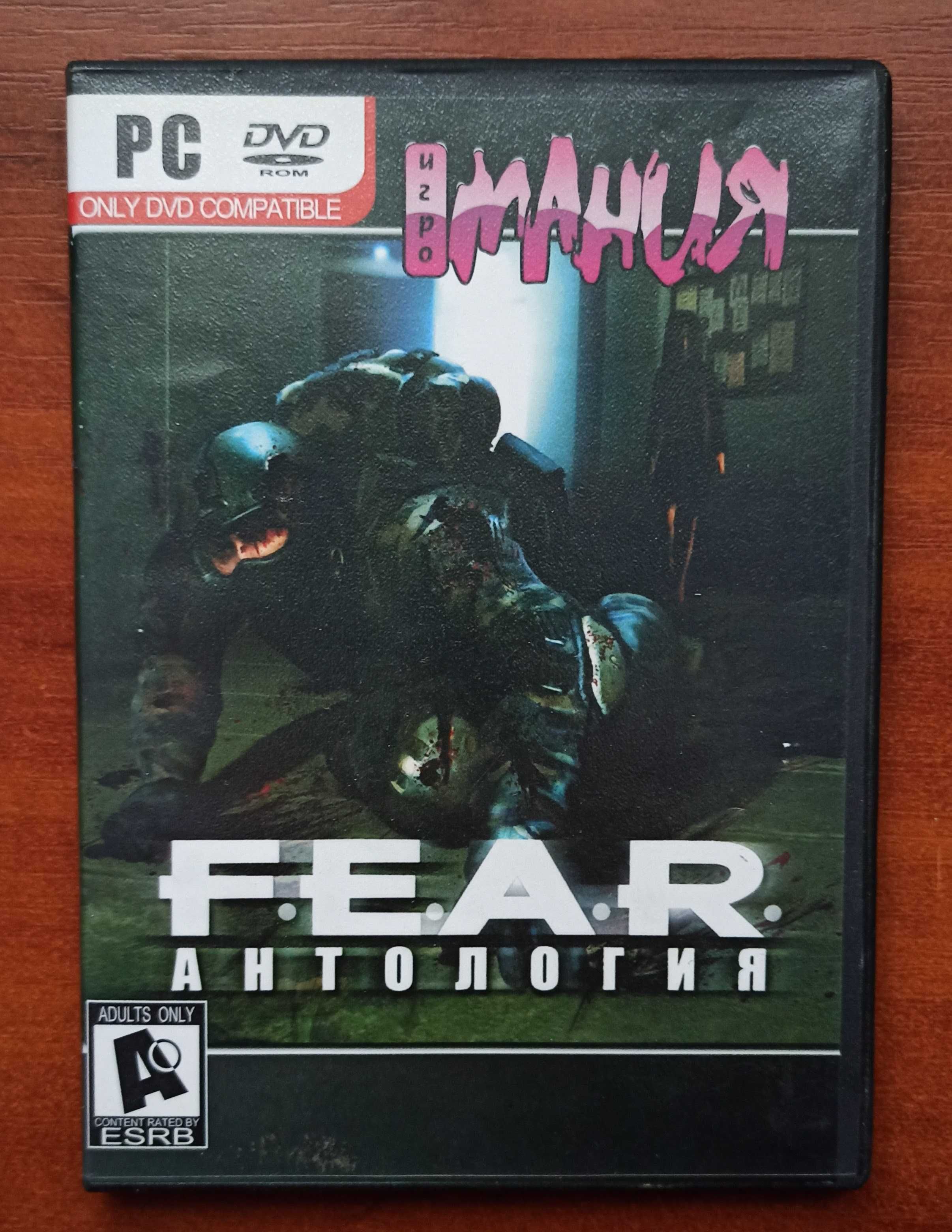 DVD диск з трьома іграми F.E.A.R. для Windows PC