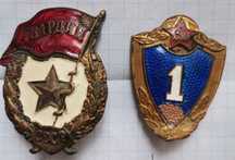 Нагрудний знак - Гвардия + Спеціаліст першого класу