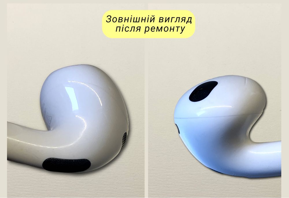 Airpods 2, 3, Pro, ремонт
