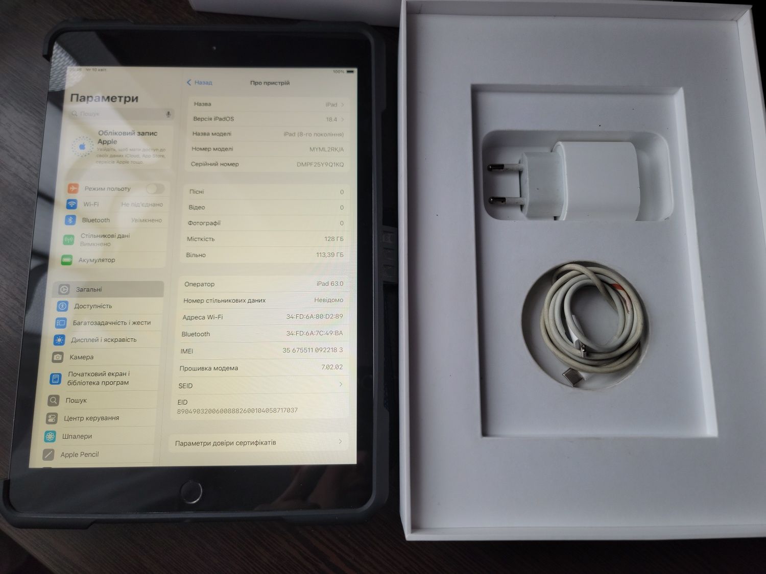 Apple A2429 iPad 10.2" Wi-Fi+4G LTE 128GB
