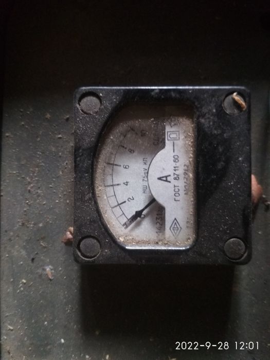 продам Зарядное 12