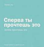 Настройка рекламы (Гугл эдс/ банер, ютуб.)