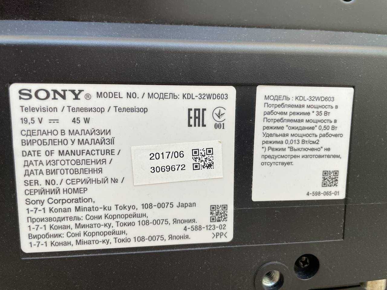 Телевізор Sony KDL-32WD603 (на запчастини)
