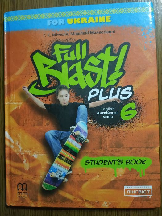 6 клас. НУШ Англійська мова. Full Blast Plus. Student`s book.