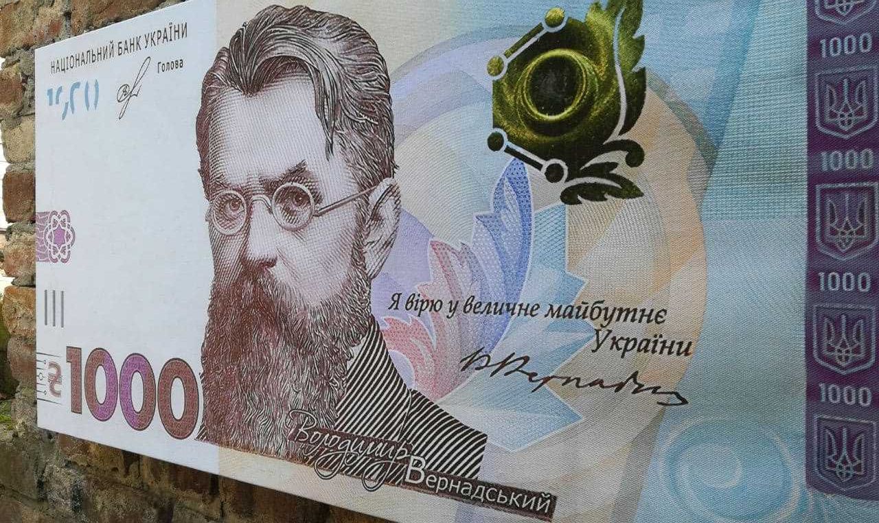 Яскраве доповнення інтер'єру! Картина "1000 гривень" Тисяча гривень