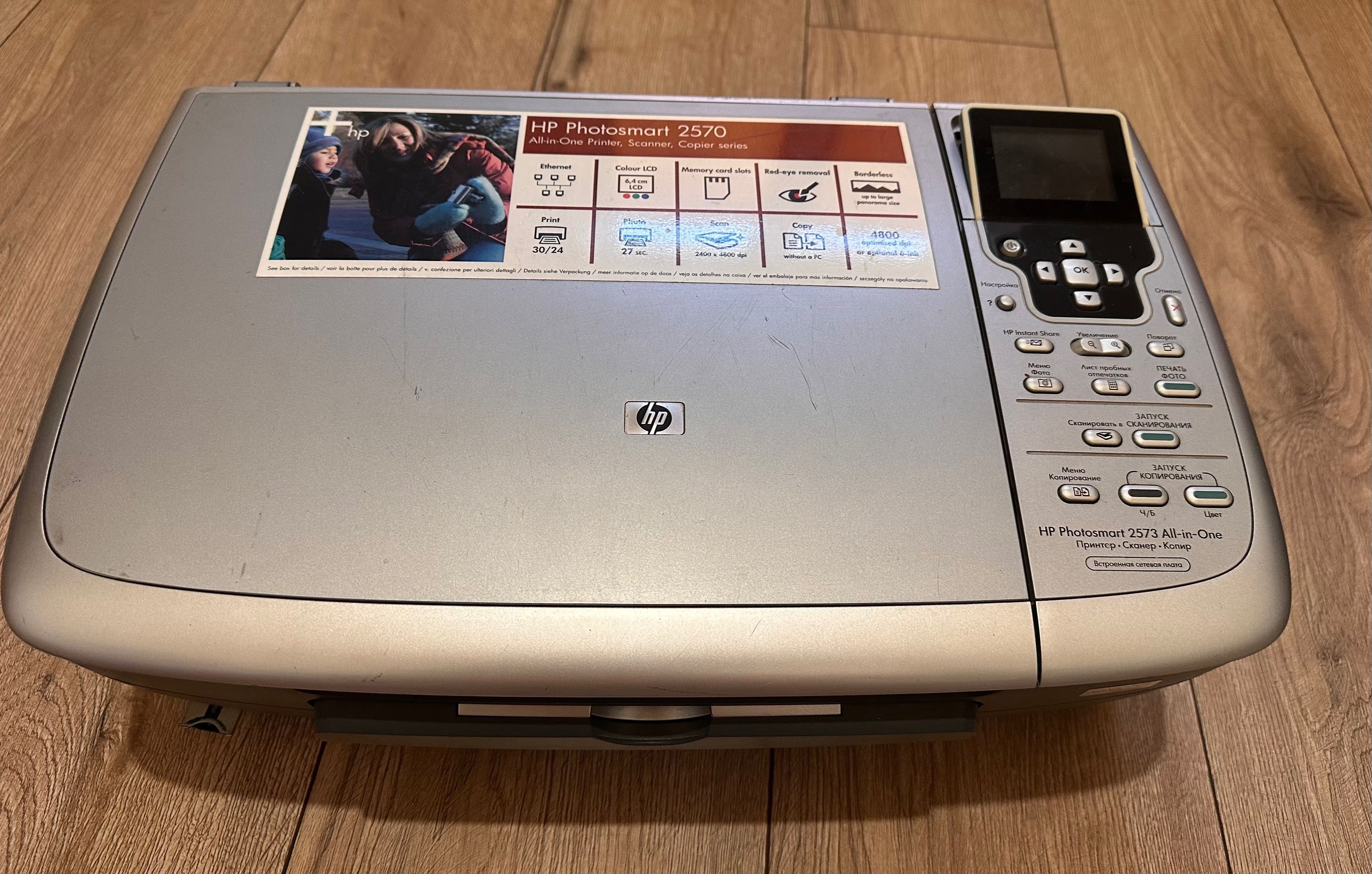 Продам принтер HP Photosmart 2570