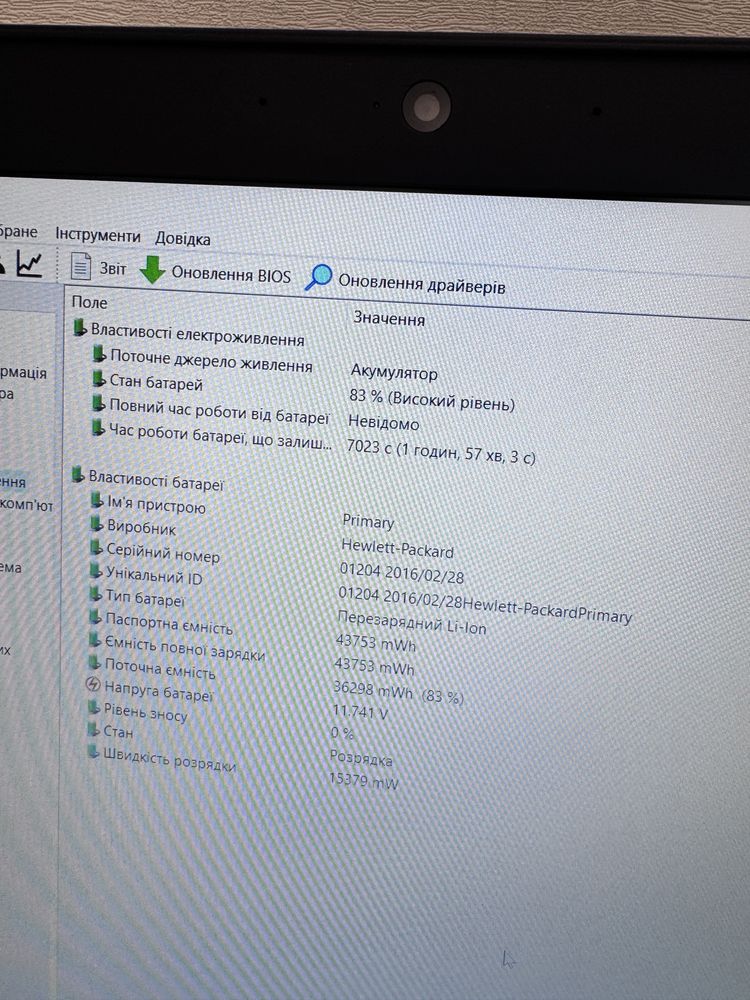 15.6” FHD HP EliteBook 850 G2 i5-5300U/8/128 ssd