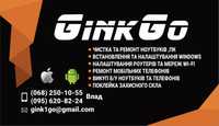 GinkGo - Магазин - Майстерня - Гаджетів (ремонт телефонів, ноутбуків)