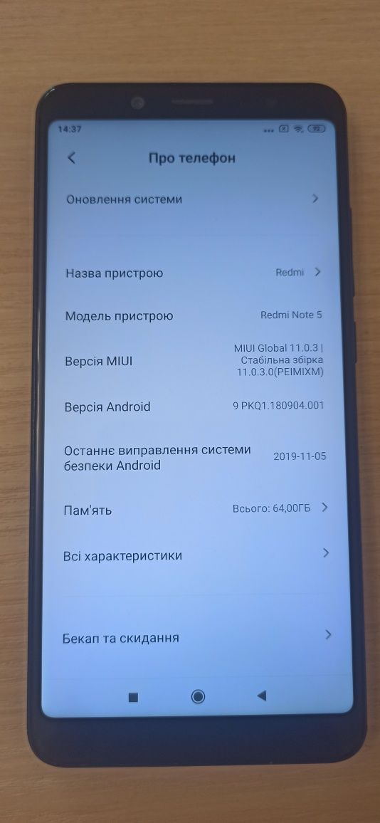 Xiaomi redmi 5 смартфон