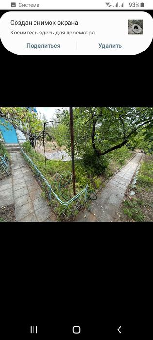 Продам дачний будинок