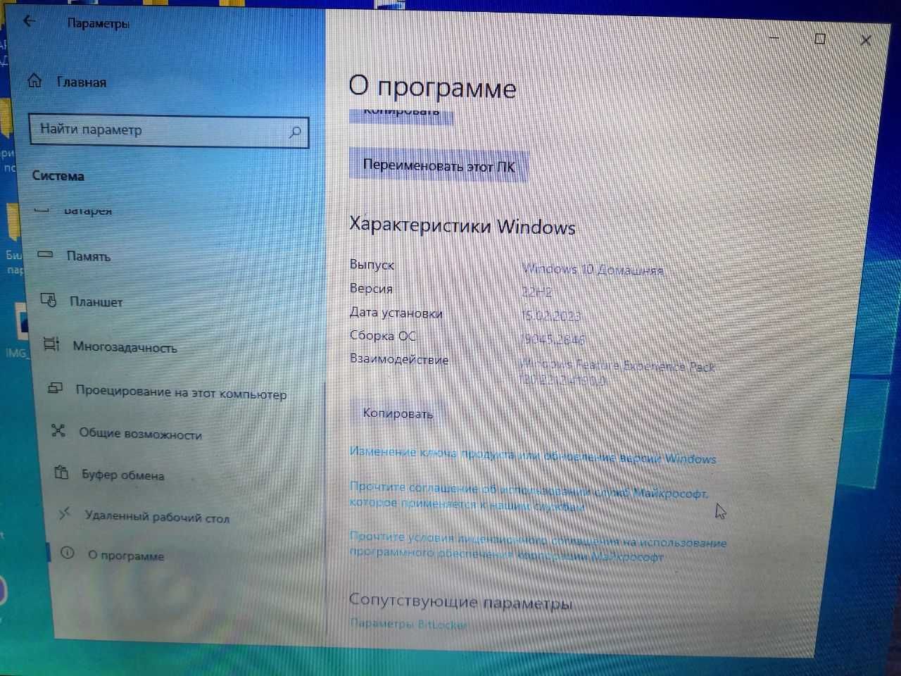 Ноутбук Acer Aspire 5738PG