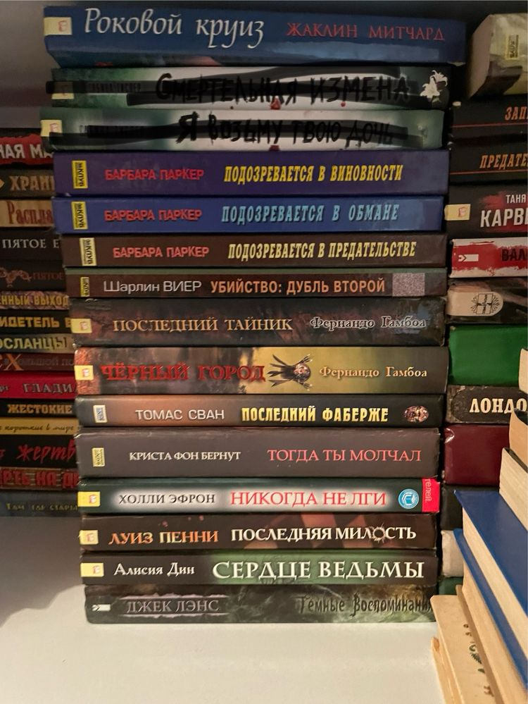 Продам б/у детективи