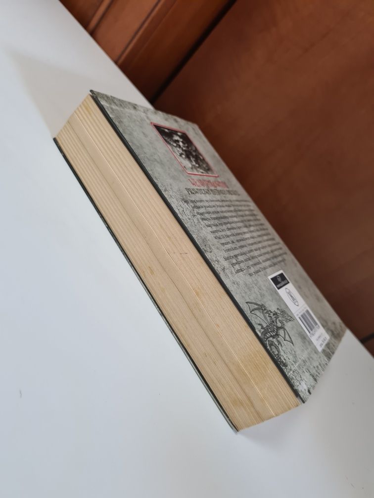 Prawdziwa historia Drakuli C. C. Humphreys - Wład Paliwnik