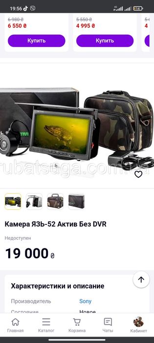 Камера ЯЗЬ-52 Актив Без DVR