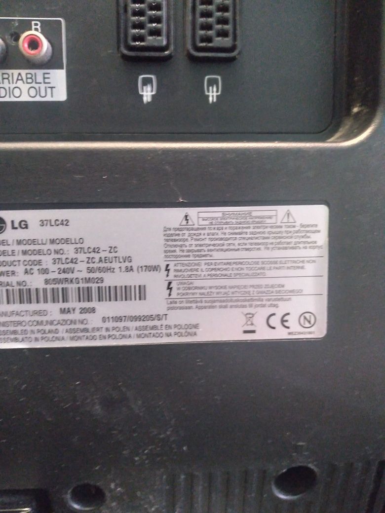 Продам телевізор LG 37LC42-ZC
