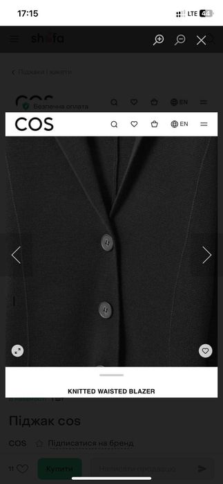 Продам жакет, піджак cos , вовна