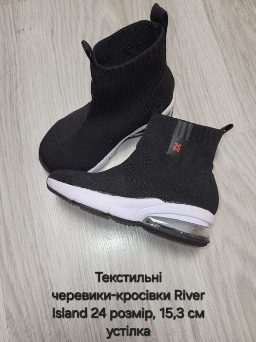 Взуття для дівчинки 22-23 р,кросівки, туфлі,демісезонні черевики,