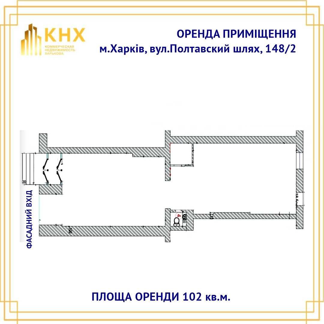 Холодна гора. Магазин біля метро. Полт. шлях, 148/2