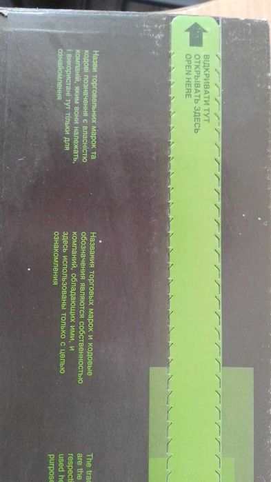 Картридж Patron HP LJ1200/1220/1000 (PN-15AR)