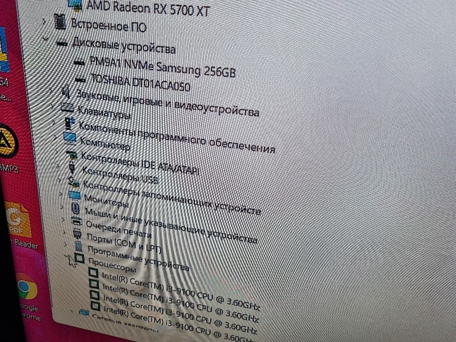 Ігровий Пк i3-9100/16Ddr4/256Ssd+500HDD/Radeon Rx5700 XT 8 gb ddr6