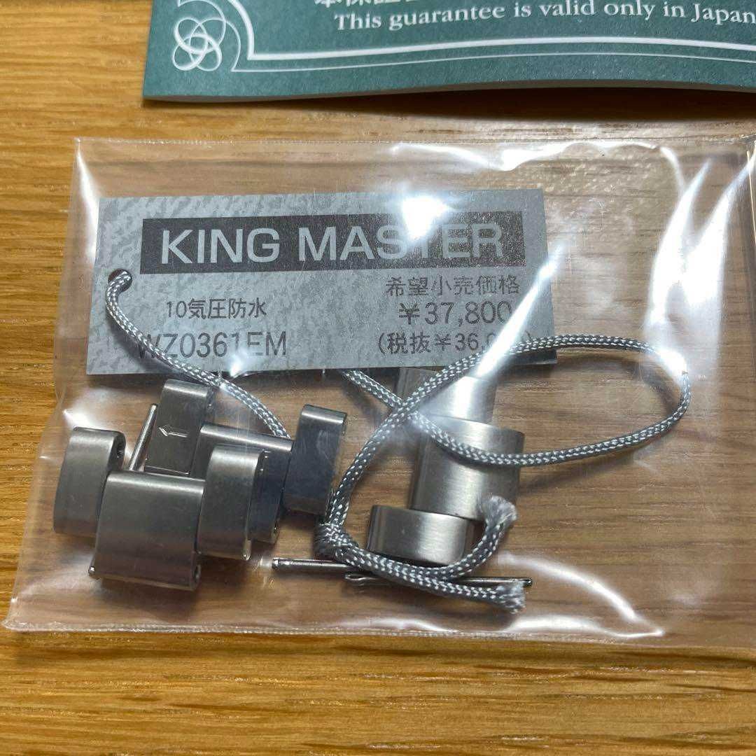 Часы Orient King Master