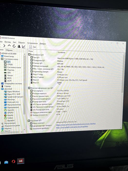 Ігровий ПК ryzen5 3600 rx 5500xt  24gb