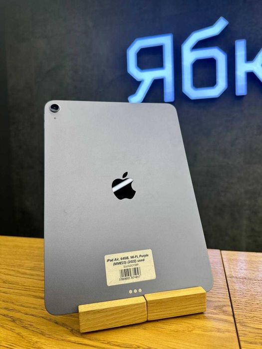 Вживаний iPad Air 256 2022 Wifi в Ябко вул. Проскурівська 1 в КРЕДИТ