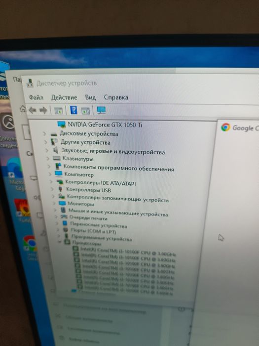 Игровой ПК i3 10100f ОЗУ 16gb m2 120gb hdd 1tb gforce gtx 1050ti блок