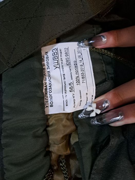 Штаны теплые мужские олива