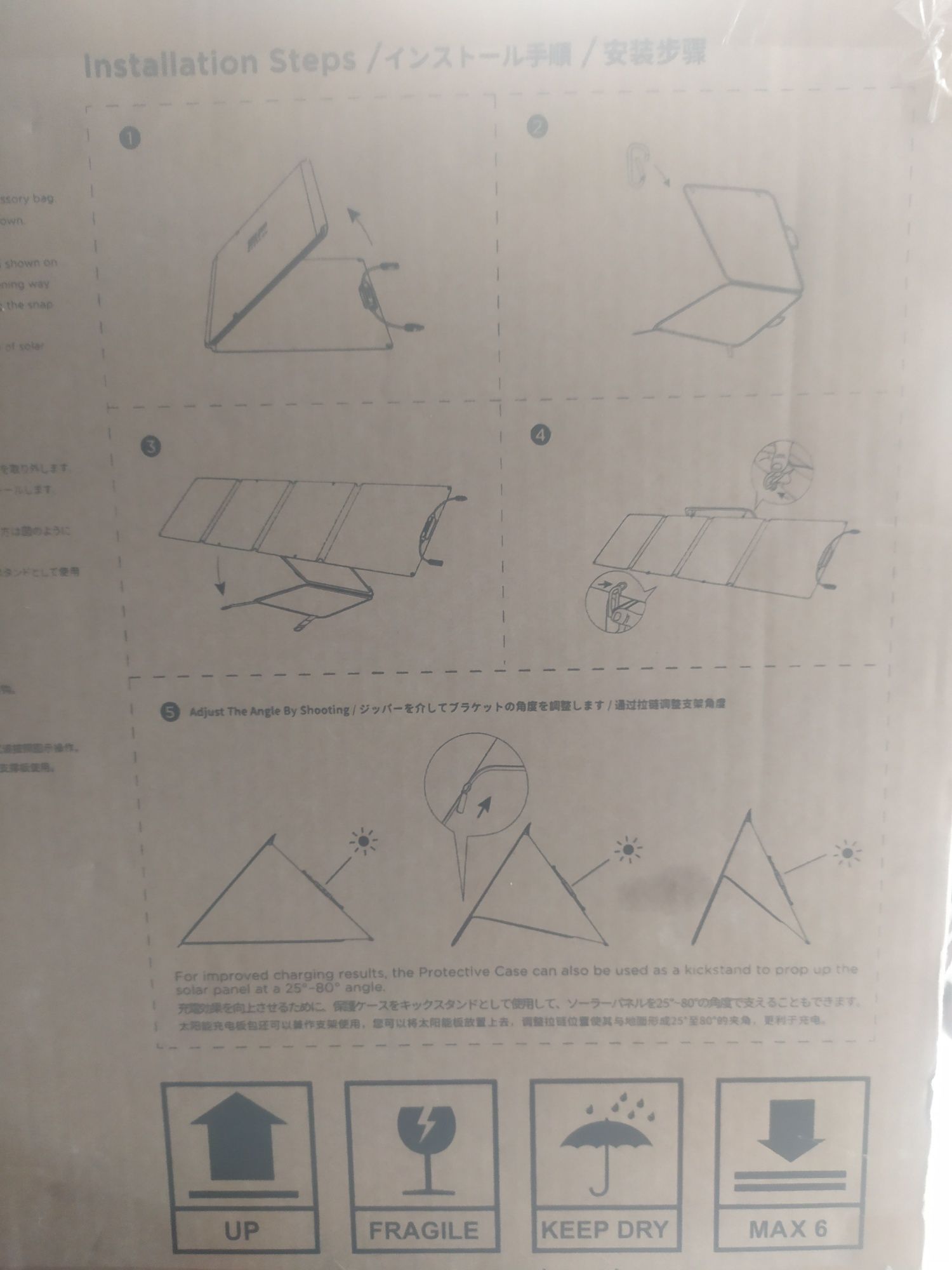 Автономная солнечная панель EKOFLOW 110 W