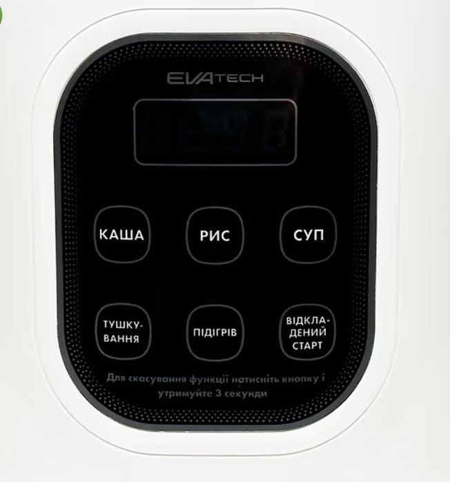 Мультиварка в машину