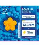 Стартовий пакет Київстар / сім-карта / номер телефону
