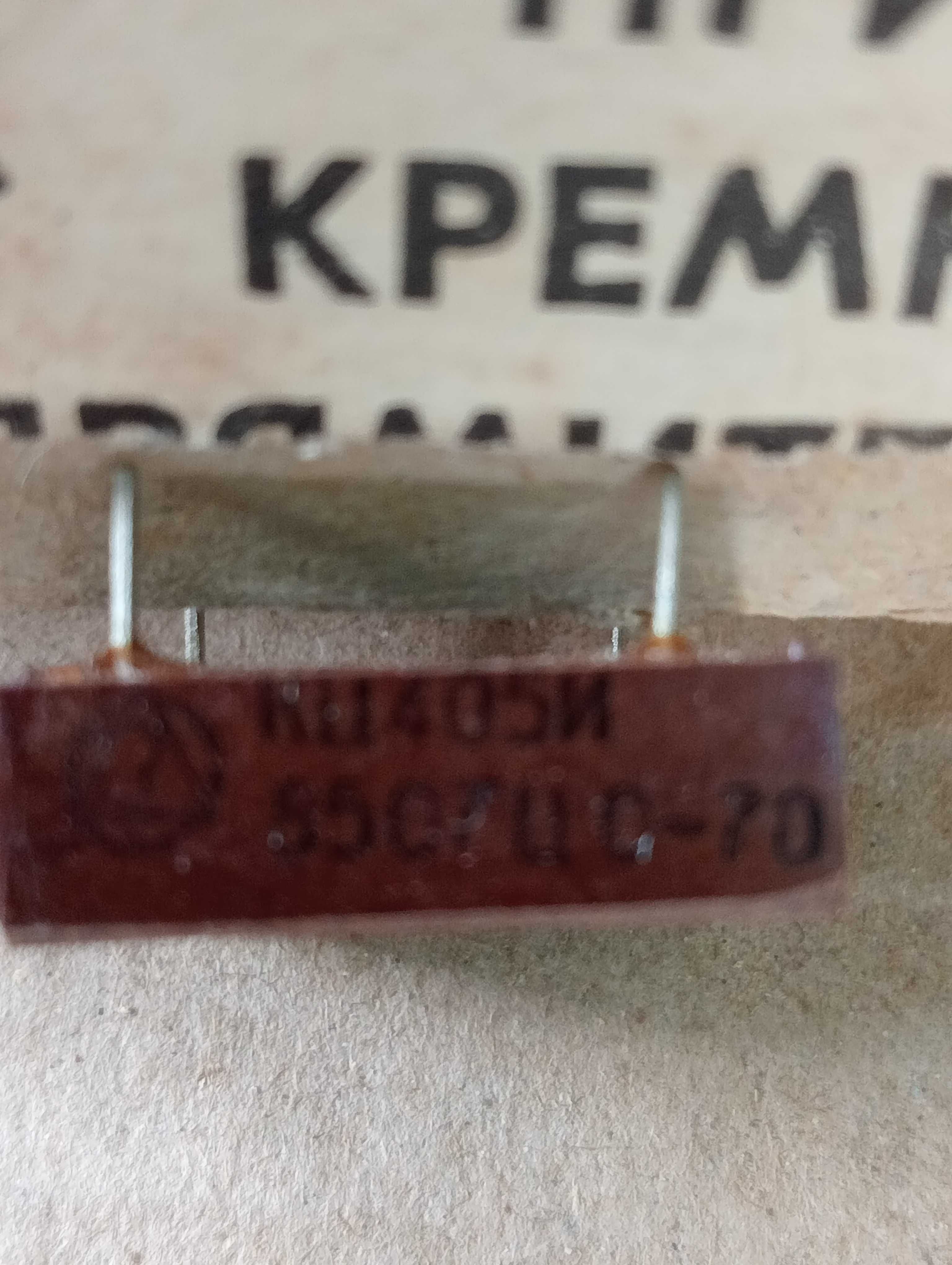 Діодний  міст  КЦ 405 И