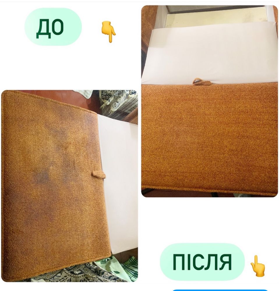 Хімчистка меблів диванів матраців м. Біла Церква та район