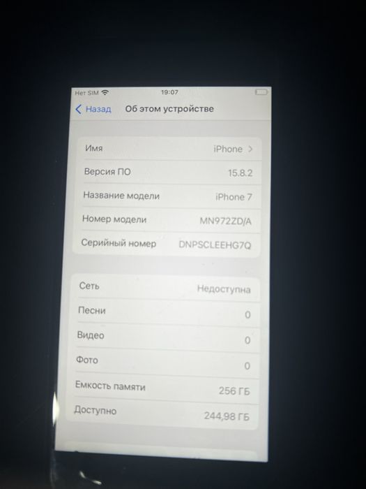 Iphone 7 256 gb, apple watch 1-2