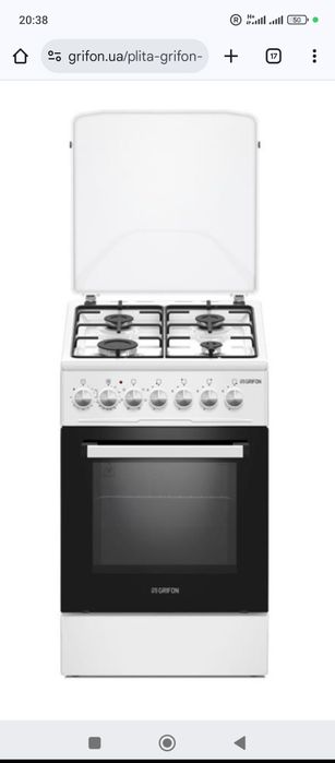 Плита комбинированная