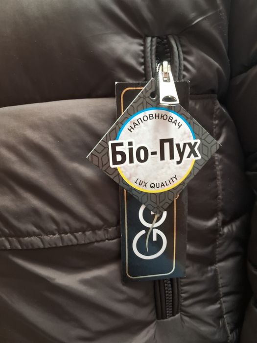 Жіноча зимова куртка