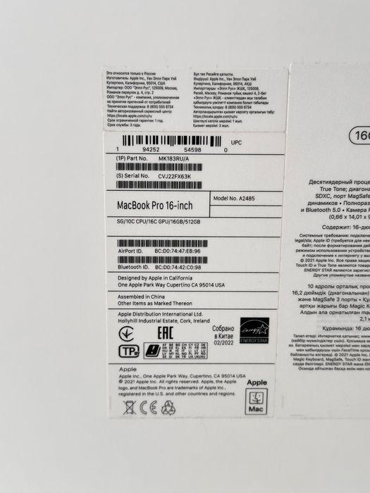 ІДЕАЛ! Macbook pro 16 M1 PRO 512SSD 16GB RAM ноутбук Apple ноут макбук