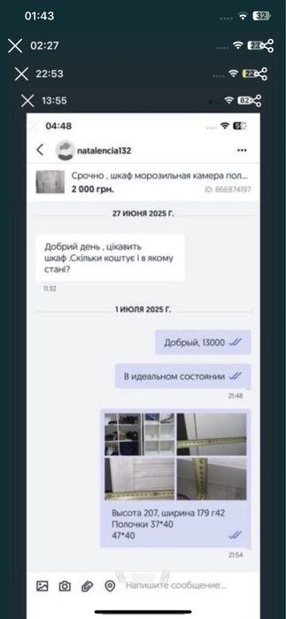 Срочно , шкаф морозильная камера полка стулья-качалки