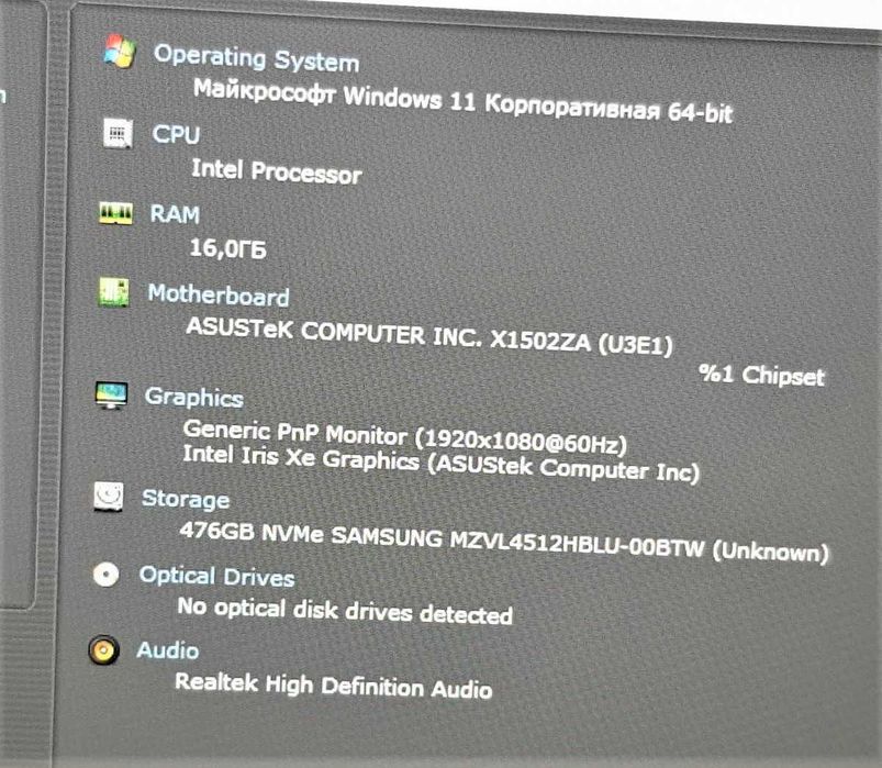 Ноутбук Asus Vivobook, X1502ZA-BQ1570