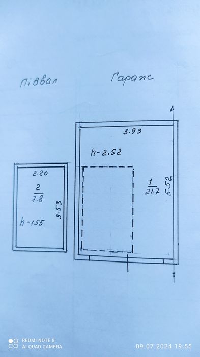 Гараж. Кооператив "Сонячний"