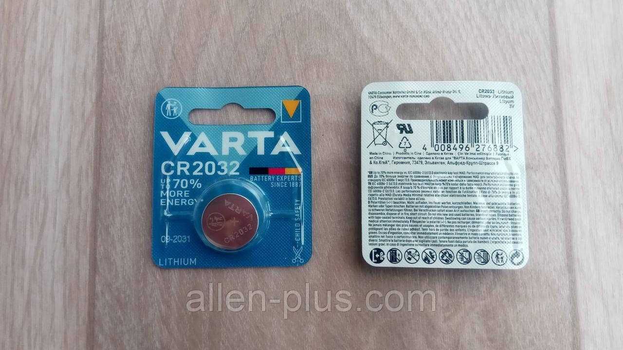 Батарейки литиевые (2шт) VARTA Lithium CR2032 3V (есть ОПТ)